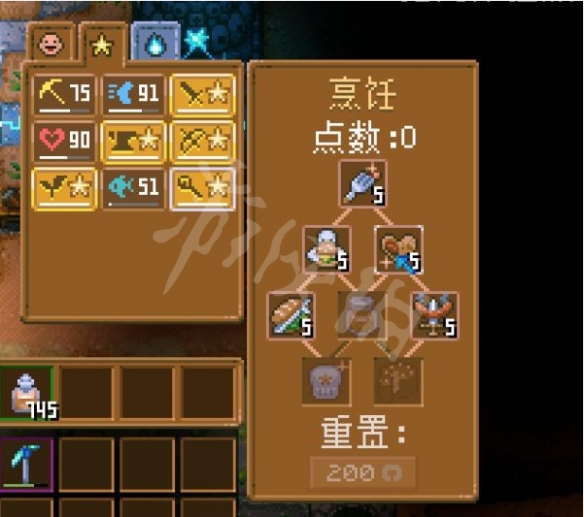 游侠网9