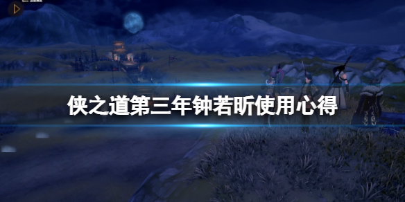 游侠网1