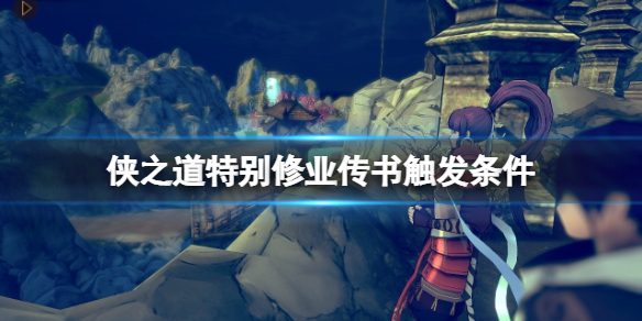 游侠网1