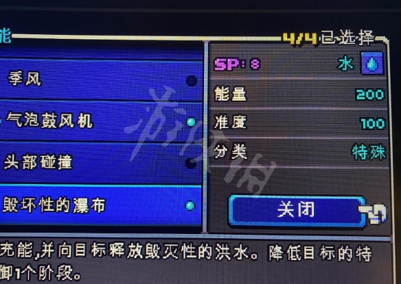 游侠网3