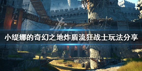 游侠网1
