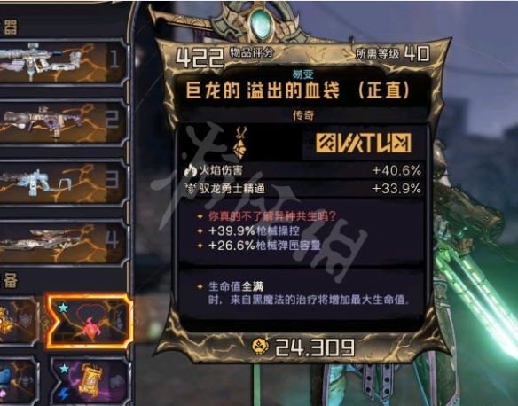 游侠网7