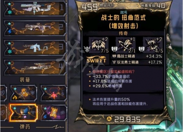 游侠网8