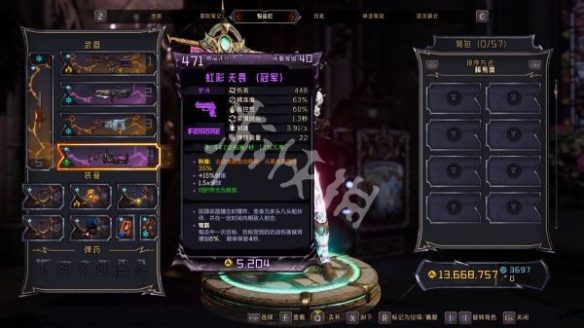 游侠网3