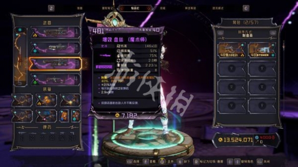 游侠网4
