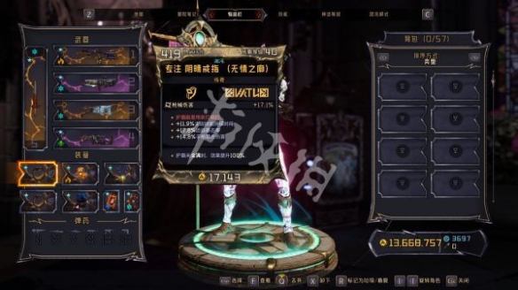 游侠网5