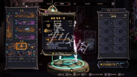 游侠网6