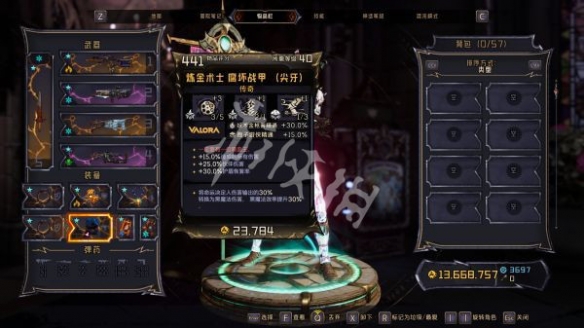 游侠网7