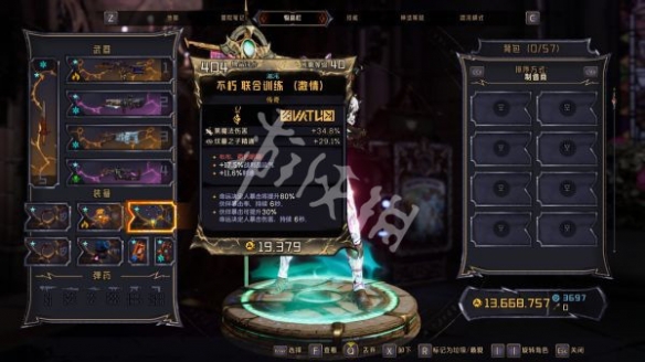 游侠网8