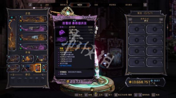 游侠网9