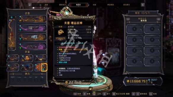游侠网10