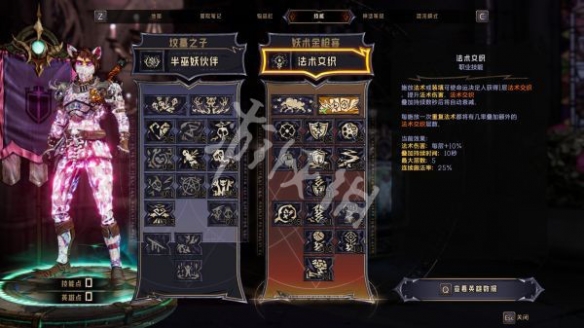 游侠网11