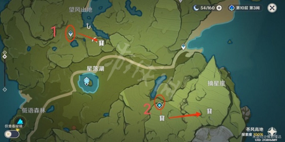 游侠网2
