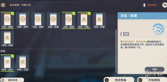 游侠网3