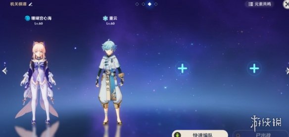 游侠网6