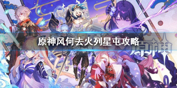 游侠网1