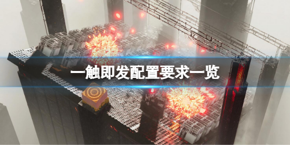 游侠网1