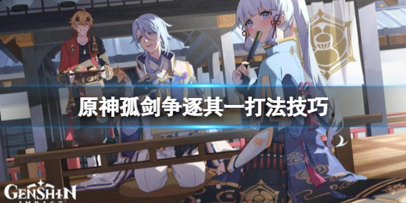 游侠网1