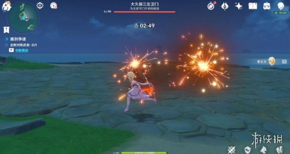 游侠网7