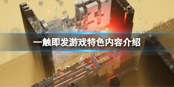 游侠网1