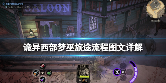 游侠网1