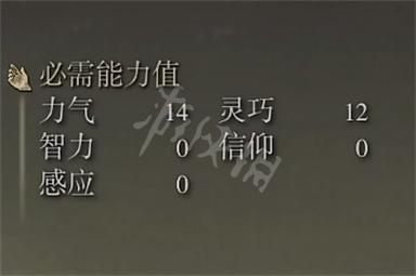 游侠网3