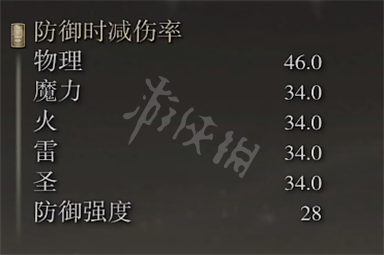 游侠网5