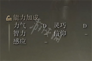 游侠网6
