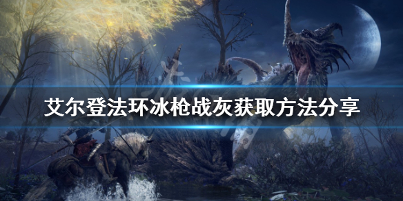 游侠网1