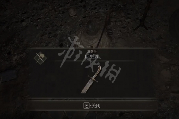 游侠网5
