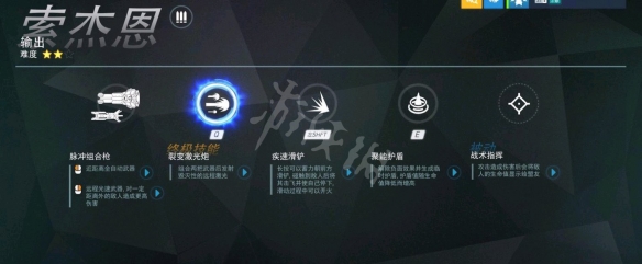 游侠网2