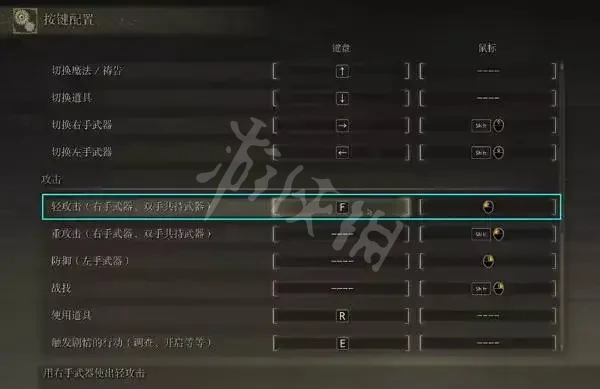 游侠网3