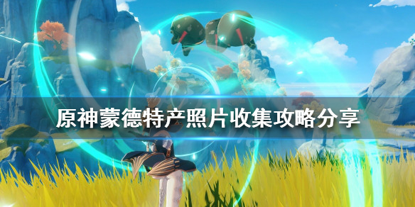 游侠网1