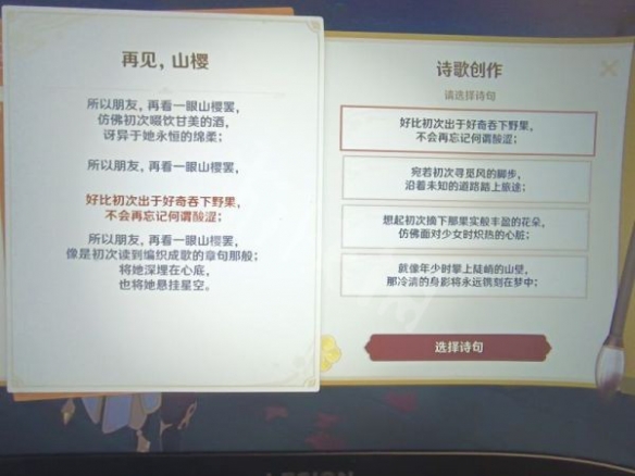 游侠网20