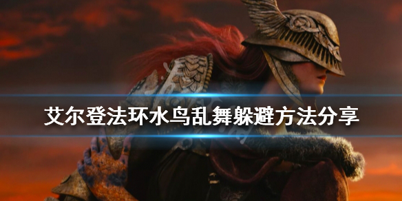 游侠网1