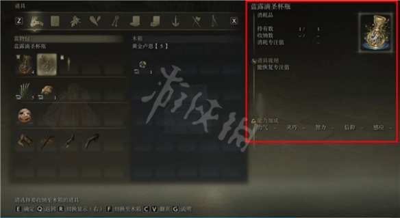 游侠网4