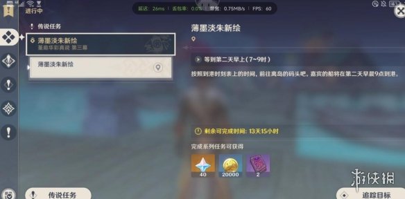 游侠网2