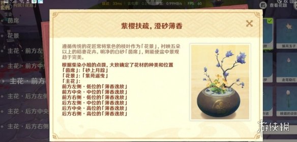 游侠网4