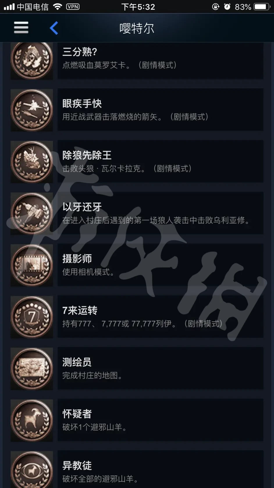 游侠网4