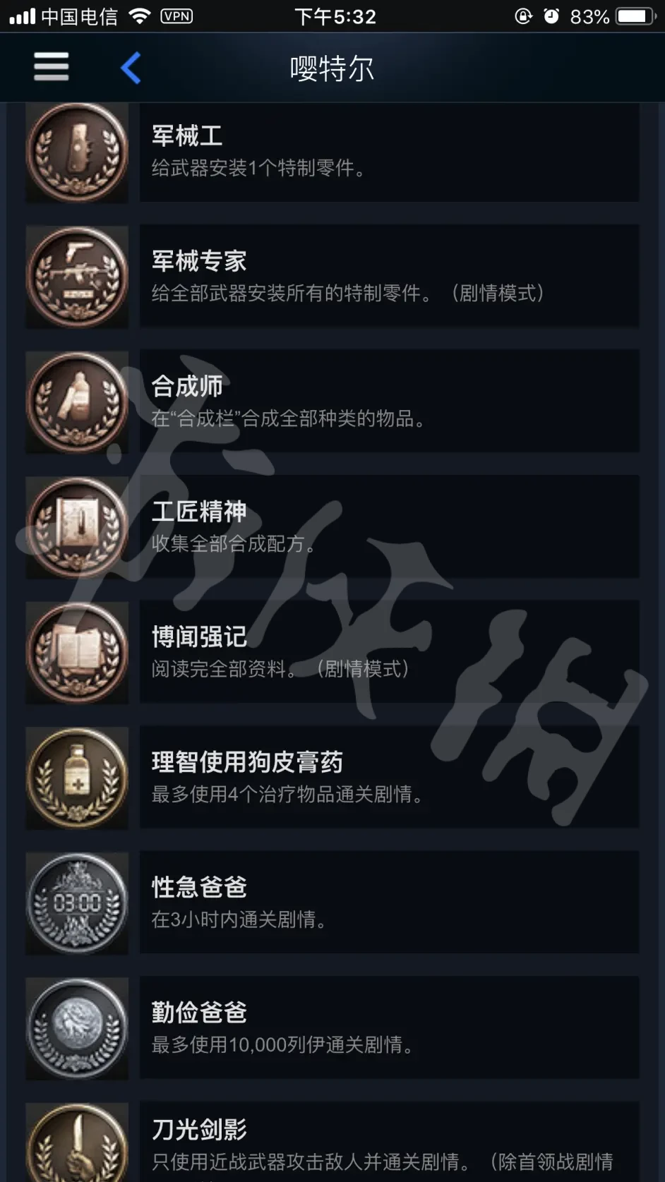游侠网5
