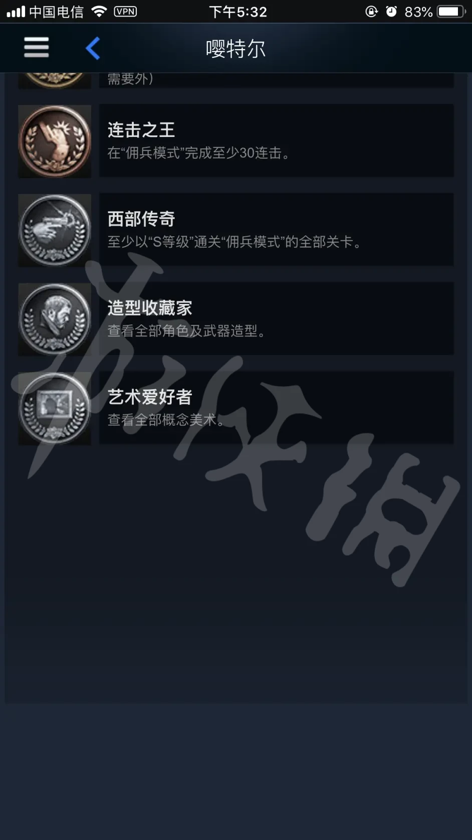 游侠网6