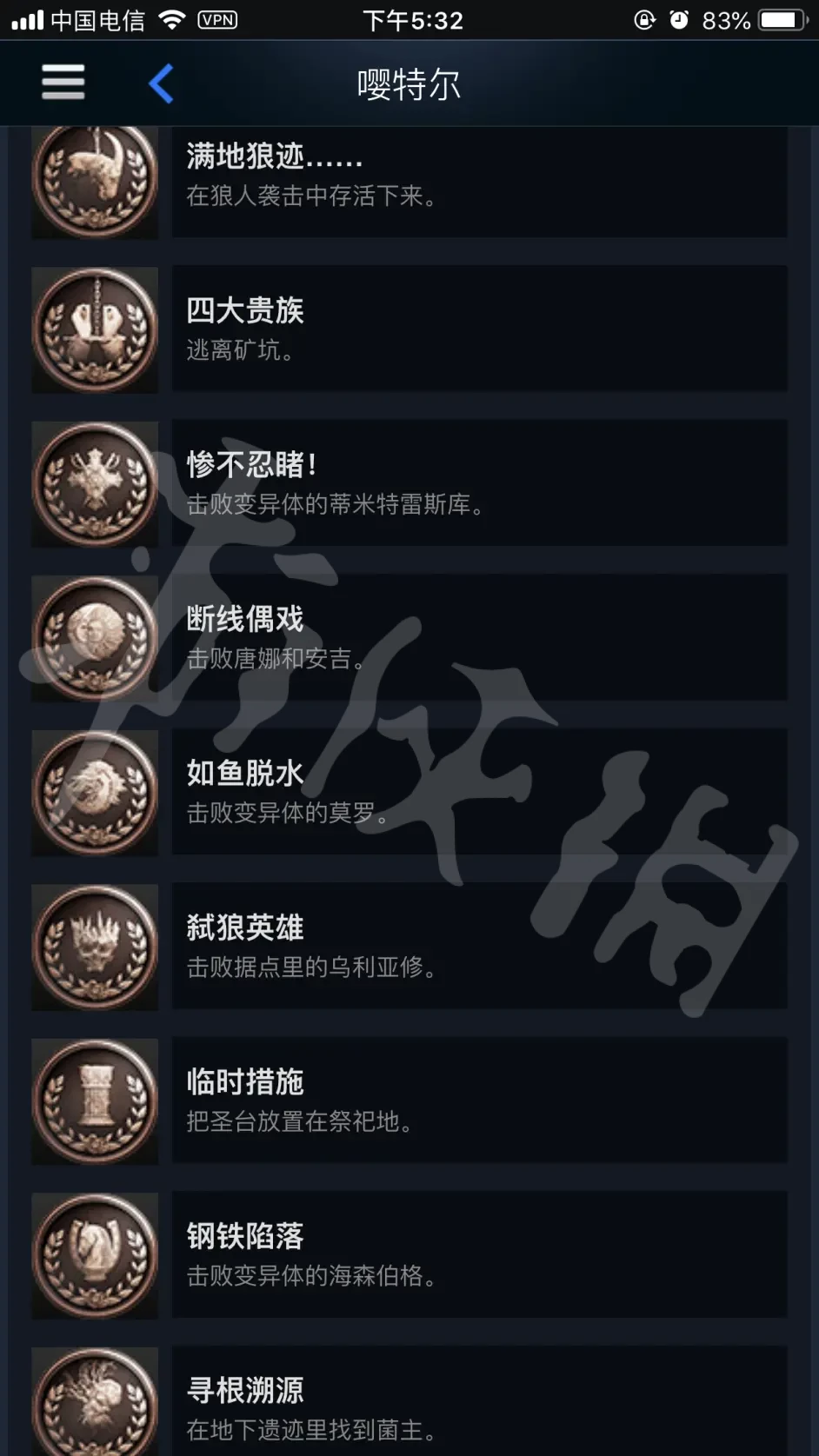 游侠网7