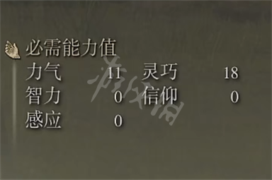 游侠网3