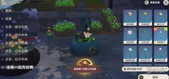 游侠网10