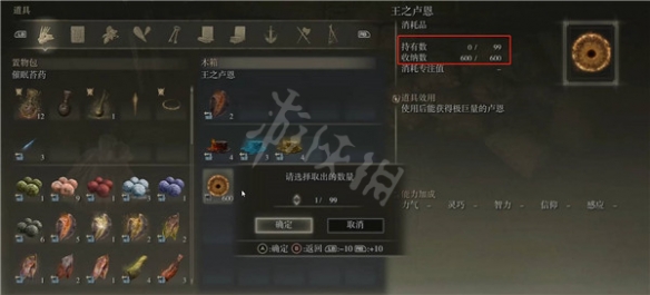 游侠网3