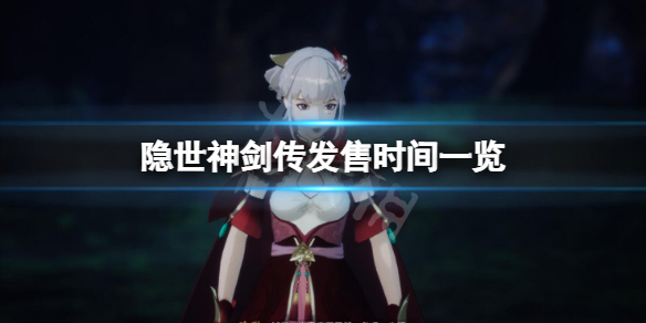 游侠网1
