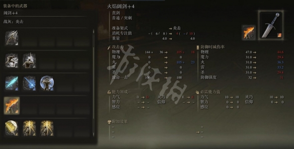 游侠网3