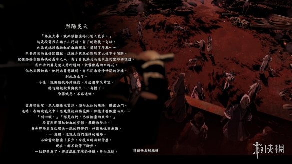 游侠网2