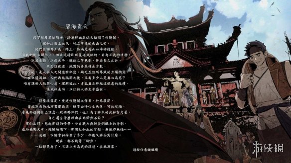 游侠网3