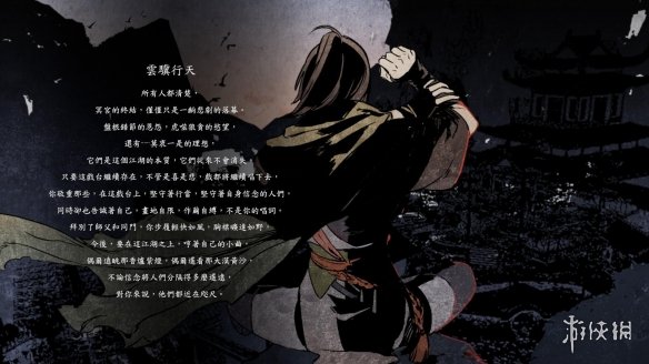 游侠网5